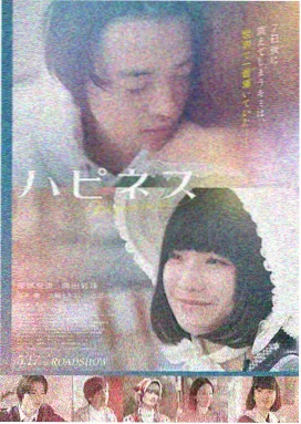 韩剧TV爱情剧 浪漫满屋